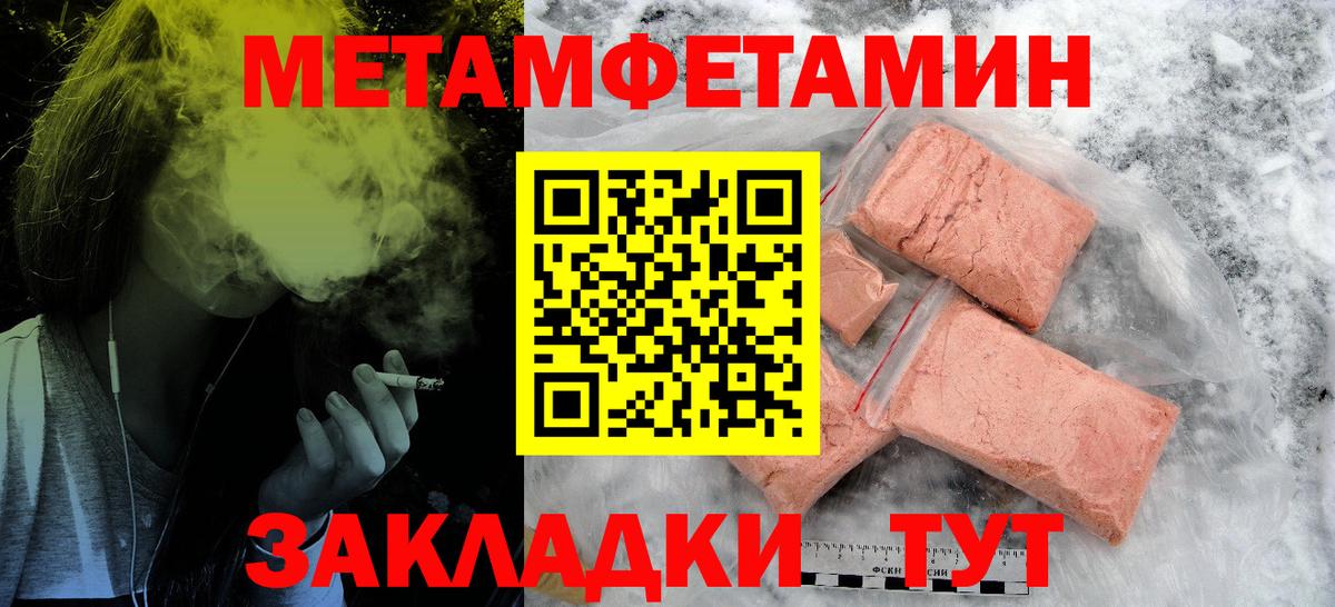 АМФ 98% Глазов