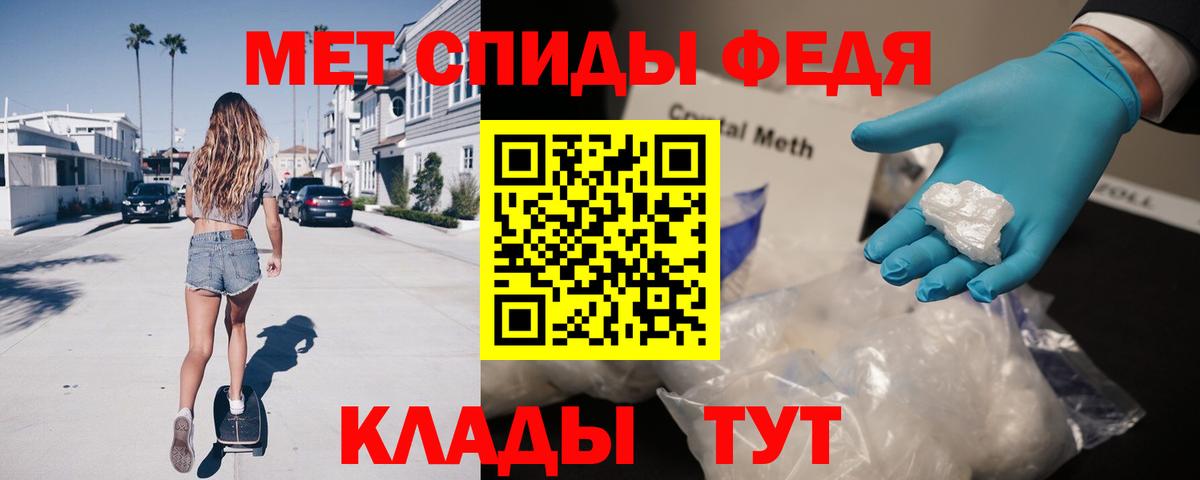 мега ССЫЛКА  Амфетамин Premium  Вход с VPN  Глазов  АМФ  Амфетамин 