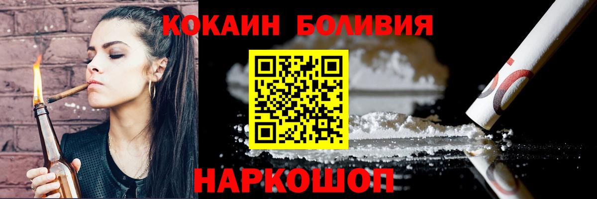 COCAIN 97% Глазов
