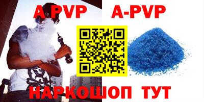 ALPHA PVP Нальчик