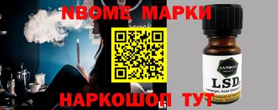 гашишное масло Нарткала