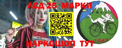 первитин Наро-Фоминск