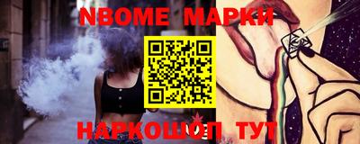 ALPHA PVP Нальчик