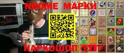 первитин Наро-Фоминск