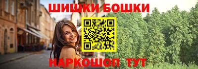 первитин Наро-Фоминск