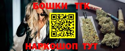 первитин Наро-Фоминск