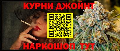 гашишное масло Нарткала