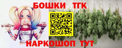 гашишное масло Нарткала