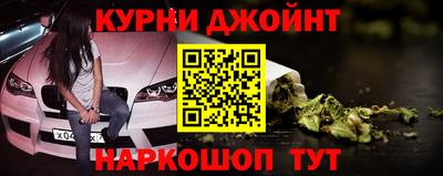 гашишное масло Нарткала