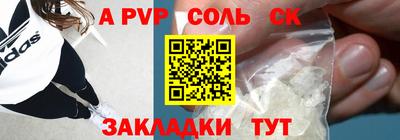 ALPHA PVP Нальчик