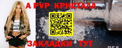 первитин Наро-Фоминск