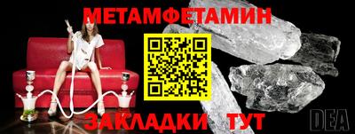 синтетический гашиш Можга
