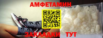 ALPHA PVP Нальчик