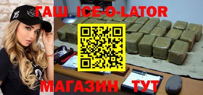 первитин Наро-Фоминск