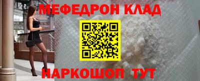 первитин Наро-Фоминск