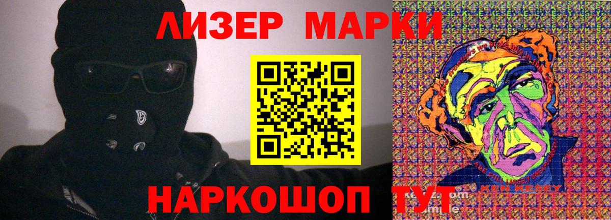 Глазов  Марки NBOMe 1500мкг  Вход с VPN 